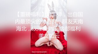 校花！成都KTV公主下海！【破处】，貌美如花的重庆妹子，尺度升级，各种掰穴，看完想去成都走一走，超赞