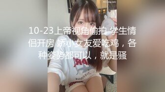 【全網精品福利】✨【腿控福利】Onlyfans新加坡OL反差悶騷女『林啾啾』OF私拍 絲襪高跟美腿自慰，衣帽間大尺度私拍 (8)