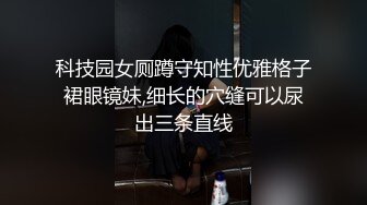 素颜都非常美的甜美妹子，说粗口话都那么可爱，你他妈的 啊啊啊，喝了点就，被插得眼神迷离 美极了