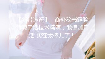 欧美身材丰满.皮肤白嫩的小美女Haley Spades合集【40V】 (9)