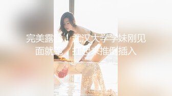 【新片速遞】  顶级G奶甜美小姐姐，有点集于一身，巨乳无毛嫩穴，扭动大屁股，手指扣穴流出白浆