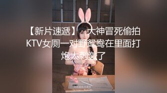 无套干，爽