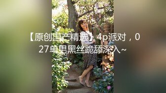 探花李寻欢下海拍黄片春节新作❤️禽兽哥哥教育性早熟的后妈女儿_美酱