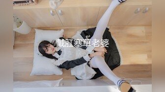 MDHG0006 麻豆传媒 这个面试有点硬 女优私密档案 日系短发软萌妹子 韩棠