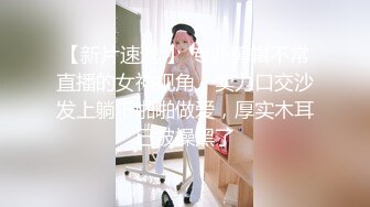 JK白袜反差学妹❤️大二性感反差小骚货为还花呗约炮被灌精，小骚货就该被内射，小穴太紧只能慢慢抽插，淫声荡语超反差