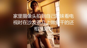 ✿高颜值极品天然巨乳小姐姐援交✿闷骚型摸几下淫水湿透内裤✿无套中出内射✿撸点超高 ✿最新流出FC2-PPV无修正系列