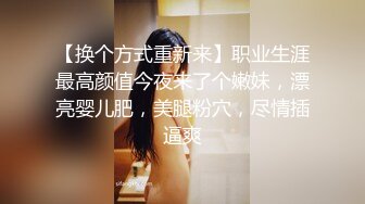 韓國情侶在家自拍啪啪啪.極品巨乳女友身材超火辣