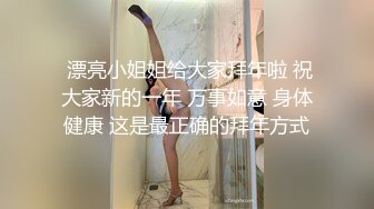 富家小姐的第一次互换：第三部分