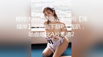 ✿性感少妇人妻✿ 尤物小娇妻被四人轮流操 让老婆画着精致的妆容去接待不同的男人 彻底的展示她淫贱的样子