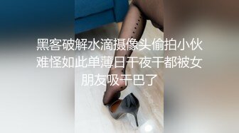 STP26331 麻豆传媒 MDSR-0001-EP2 剧情大片??《妖女榨汁》第二章 感染者的蜕变 VIP0600