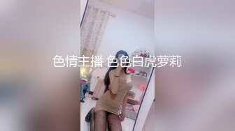 STP24906 黄色头发极品颜值女友被带到酒店里面拉着头发后入操逼，表情诱人呻吟骚气，无套内射，特写蝴蝶逼 VIP2209