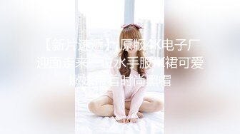 大三制服女神『晚晚』约啪单男啪啪被操 找陌生人前怼后操玩3P 高清私拍41P