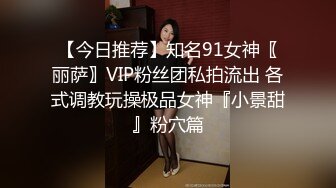 两个性感身材美女嫩妹子，脱光衣服躺穿上轮流操，呻吟声不断