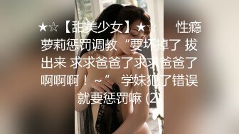 娇小身材短发萝莉萌妹跪着深喉口交大屌骑乘侧入猛操搞得妹子受不了