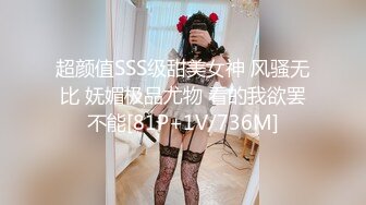 【精东影业】JDMY-004密友，都市男女性爱 第一季 第四集。