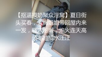 【国产】国产精彩3P大片 酒店两男干一女 真实刺激