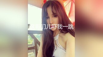 嫩妹子，漂亮爱笑，美腿翘臀，今夜艳福不浅干爽了