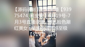 STP28485 扣扣传媒 QQOG009 超顶校花极下海美少女 ▌小敏儿▌黑丝美腿麻衣学姐 爆刺侵犯蜜穴 内射浇筑淫白精浆 VIP0600