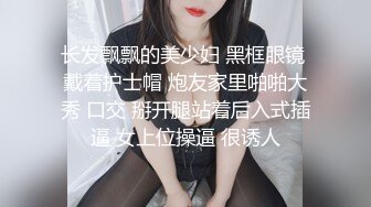 学校走廊来个女上位打炮！