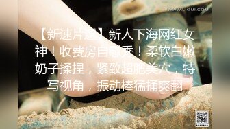 【奶球】这个女孩真的好看!女神被无套干的超爽 还有闺蜜在旁边推屁股~啪啪~爆菊~内射!✿