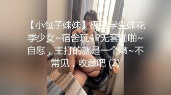 【唯美猎奇】上海第四爱情侣「MeiMei」OF调教私拍 训练男朋友成为真正的母狗奴隶【第十五弹】