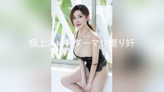 丰乳肥臀两个极骚墨镜美女双女诱惑 柔软白嫩奶子 粉嫩骚穴好痒受不了