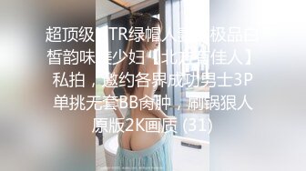  小胖哥总能寻到如此极品尤物外围女神