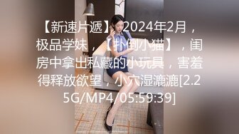 仙女臉蛋魔鬼身材 土豪的玩物 超美G杯豪乳女神Summer_Ki大秀奶球 牛奶塗滿小騷逼