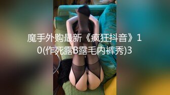 后入00年翘臀骚逼 腿超长