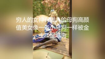 ❤️极品气质尤物❤️反差骚婊女神〖皮蛋酱〗色情可爱的学妹 清新小仙女JK开档黑丝 清纯中带点风骚诱惑十足