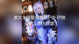 麻豆传媒&amp;色控联合出品新作-偷窃少女挺进抽插 后入爆操极品丰臀美女