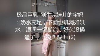  熟女黑丝淫妻 你在录像 对别管我 有点不习惯 啊啊好爽 单男小哥哥会照顾女生舔的好舒服