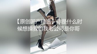 长发眼镜妹妹，透明白衬衫洗澡，带个狗链道具自慰