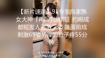 操03年眼镜露脸纯欲少女骚逼 淫荡对白！内射幼师母狗 黑丝丝袜口交