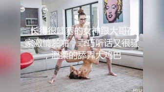 【自整理】趁着大长腿蜜桃臀女友练瑜伽的时候偷偷在后面用肉棒蹭屁股！【78V】 (73)