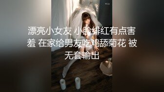 猛干肥臀95后