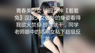 调教小骚货，有号