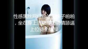 【新速片遞】  缅北欠债女被操嘴深喉，眼神迷离口吐白沫！此女不值得同情，对话里面说她想把闺蜜骗到缅北去……活该被人爆艹！[36.08M/MP4/00:11:42]