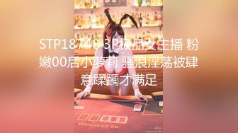 STP30814 两个骚女深夜驾车户外！没穿内裤塞着跳蛋！蹲着野外尿尿，深喉插嘴吐了，翘起屁股摸穴后入