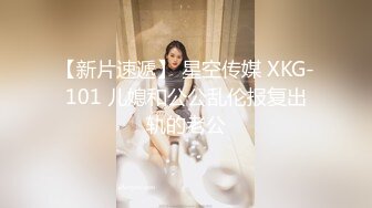 香港网红极品美少女【HongKongDoll】骚货室友穿超紧身裙玩穴诱惑