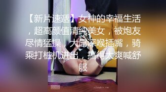 【新片速遞】 商场女厕全景偷拍【女神云集】都是极品白纱裙❤️JK裙漂亮女子