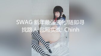 國產AV 紅斯燈影像 RS009 騷母旗袍淫國慶 孟若羽