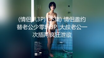 日常更新个人自录国内女主播合集【124V】 (18)