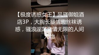 ♡♥《极品反差☆露脸学生妹》♡♥外语大学知名公交车痴女，为了求干什么都敢玩，户外露出、吃精、3P样样精通，长相一般但真的骚 (1)