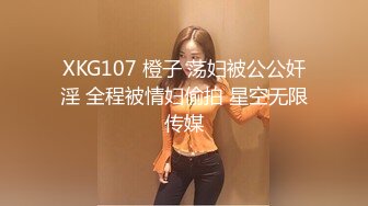 【新片速遞】 大家看看 被操的大奶美女是什么逼 有谁知道 有说是入了珠的逼 有说是人造的逼