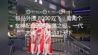 【AI换脸视频】江疏影 上班迟到受到女上司的性爱惩罚