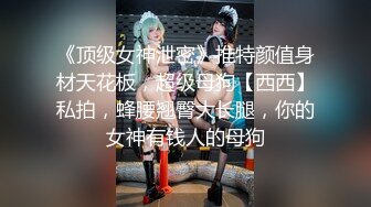 乌克兰美女克鲁兹与热恋男友通电话脑海幻想与他酣畅淋漓的大干一场