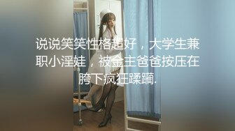 2/24最新 三个大哥对着美女揉奶玩逼逼深喉口交淫声荡语VIP1196