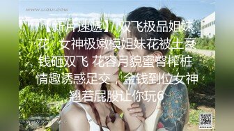 华裔博主mvLust onlyfans高清原档合集【138V】 (19)