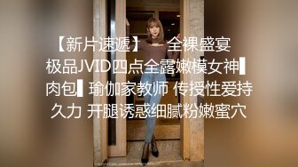 【全網精品福利】✨Onlyfans華人網黃劉玥閨蜜『Fanny Ly 李月如』OF私拍 玩具肉棒把兔女郎的小穴插得濕透了～稀缺資源值得收藏